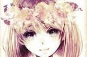 秋季女生网名
