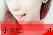 梨子符号网名女生