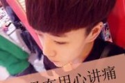 男生网名带小熊