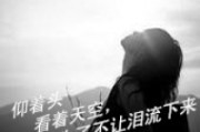 qq网名男生个性俩字