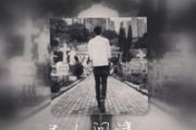 男生网名带陌字
