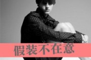 画古风男生网名高冷