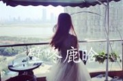 女生网名加顾字