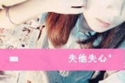 陷阱温柔女生网名