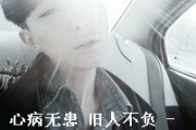 情头漫画暗恋网名男生