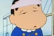 四个字网名男生