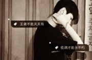 男生头像2024最新