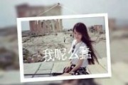 城市孤独的网名女生