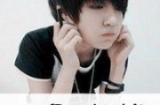 张杰男生网名