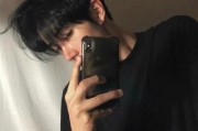 水晶男生网名