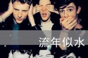三个字男生网名