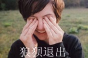 2025微信男生网名大 2025微信男生网名大