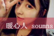 彰显帅气的网名女生