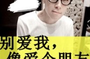 抖音里火的网名男生 抖音里火的网名男生