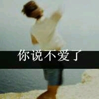 治愈系名字网名男生 第1张