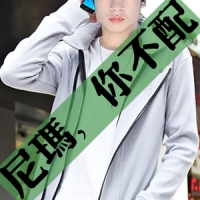 最酷的2字网名男生网名 第1张