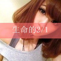 情系情侣网名 第1张