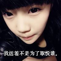 女生头像红色系套图 第7张