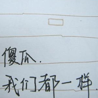 有关篮球的头像女 第3张