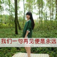 qq头像加背景图一套女 第17张