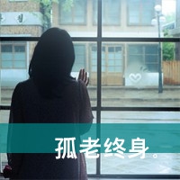 qq头像加背景图一套女 第19张