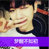 头像男可爱真人 第13张