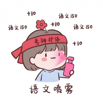 微信图片头像2023最新款卡通 第6张