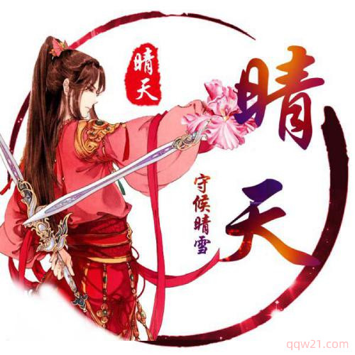 高清头像图片大全卡通 第9张
