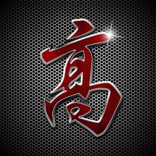 微信头像2025年姓氏头像 第5张