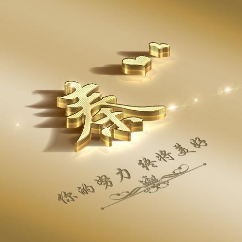 微信头像2025年姓氏头像 第4张