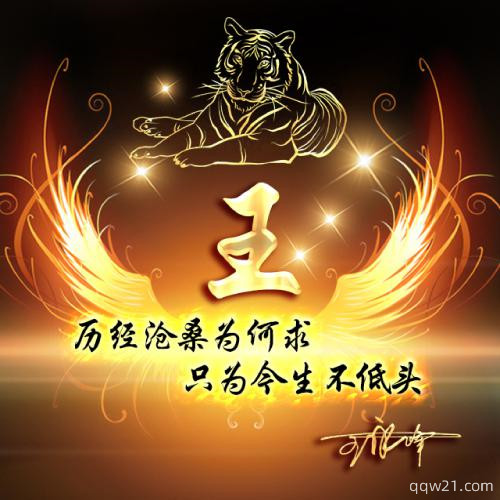 微信朋友圈头像下文字怎么设置 第2张