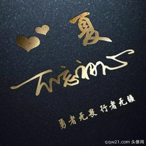 微信朋友圈头像下文字怎么设置 第5张