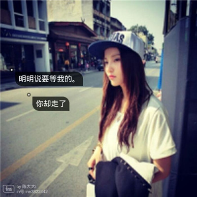 微信朋友圈头像下文字怎么设置 第6张