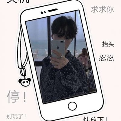 微信头像怎么弄很帅气的 第3张