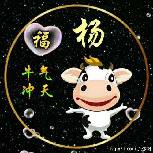 姓氏刘微信头像2025火爆全网 第4张