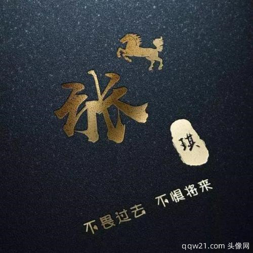 抖音头像图片大全霸气高大上 第5张