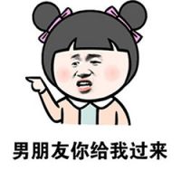 超长的搞笑网名 第1张