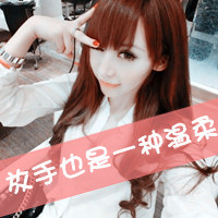 网名高级昵称推荐女生 第1张