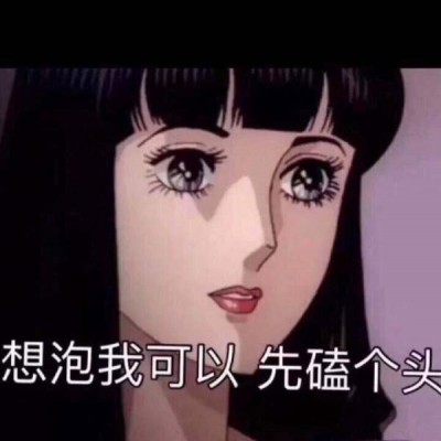 黑白头像女动漫霸气 第10张