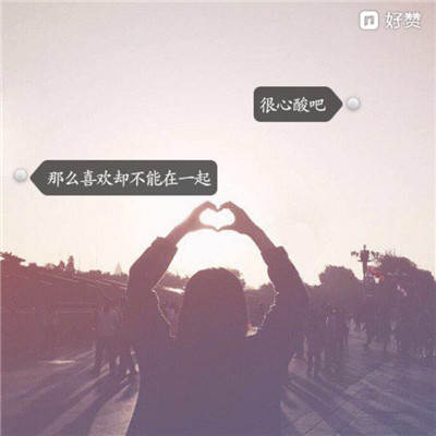 唯美头像女生阳光清新 意境 第6张