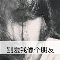 头像职业装女 第2张