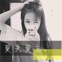 头像职业装女 第4张