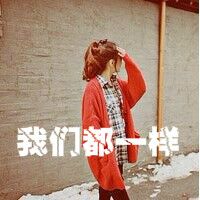头像职业装女 第15张