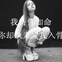 女生头像超好看 第10张