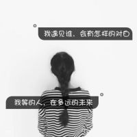 漂亮的微信头像女生动漫 第5张