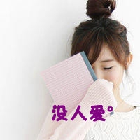 头像女高级高清图片 第16张