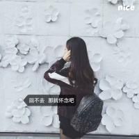 霸气女生头像图片 第12张