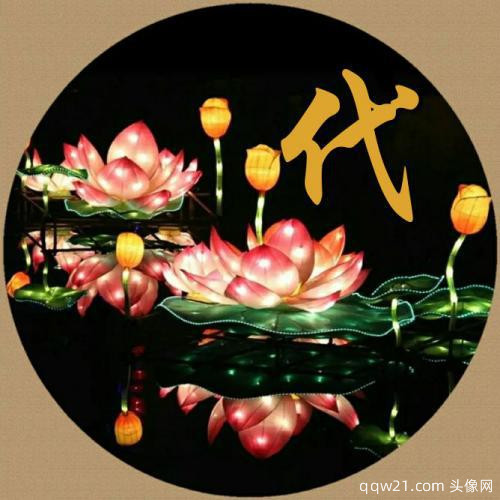 2025年新头像女好运 第4张
