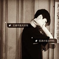 男生头像2024最新 第1张
