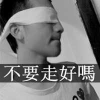 修仙头像男高清 第9张